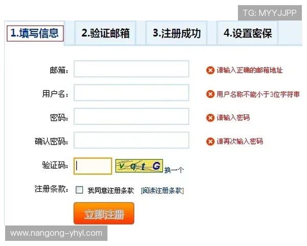 壹号平台注册入口网址查询方法全攻略帮助用户轻松登录平台