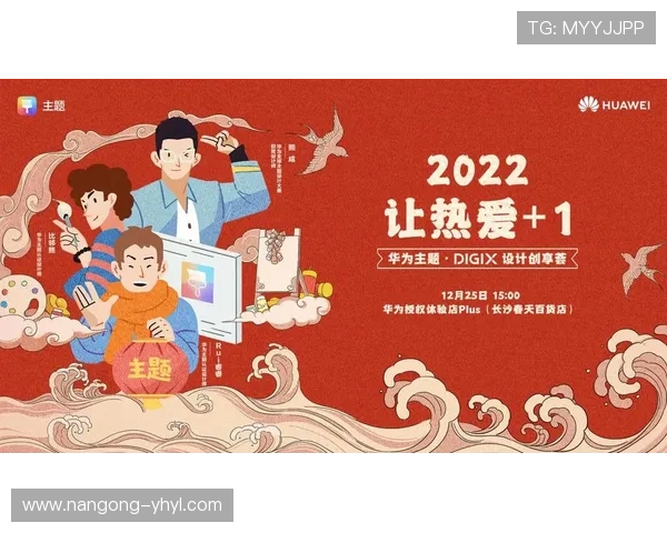 壹号账号：开启您的专属数字生活新体验